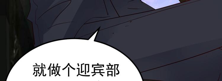 第4话 重零开始的新人生142