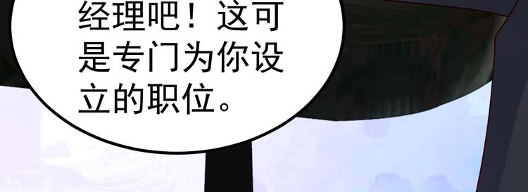 第4话 重零开始的新人生143