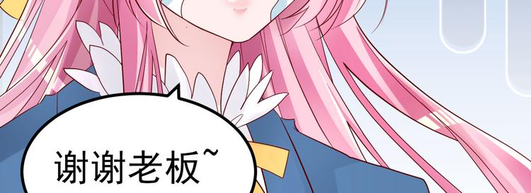 第4话 重零开始的新人生152