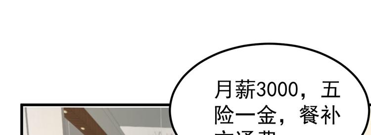第4话 重零开始的新人生158