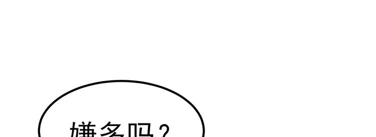 第4话 重零开始的新人生162