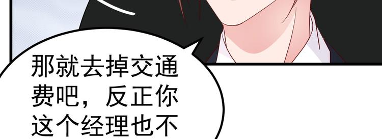 第4话 重零开始的新人生165