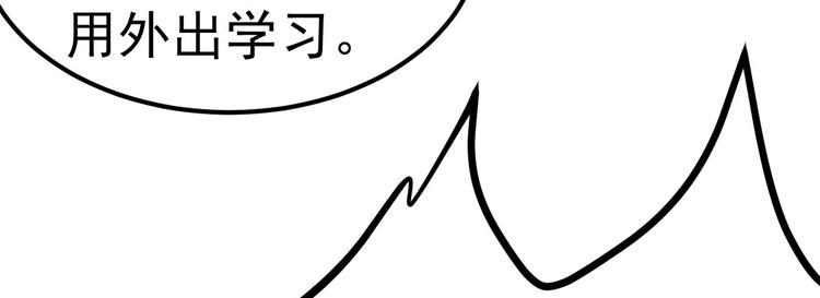 第4话 重零开始的新人生166