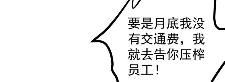 第4话 重零开始的新人生174