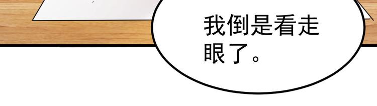 第4话 重零开始的新人生189