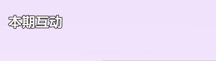 第4话 重零开始的新人生191