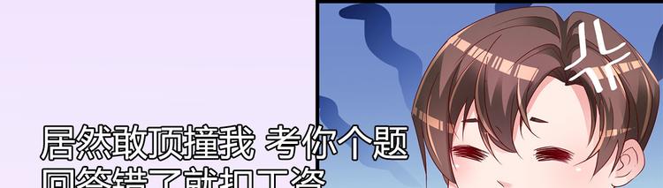 第4话 重零开始的新人生192