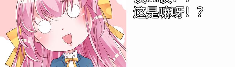 第4话 重零开始的新人生197