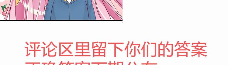 第4话 重零开始的新人生198