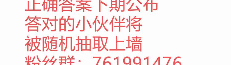 第4话 重零开始的新人生199