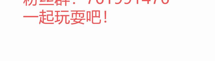 第4话 重零开始的新人生200