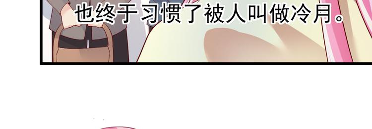 第4话 重零开始的新人生22