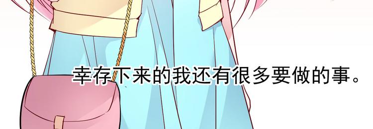第4话 重零开始的新人生26