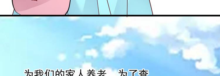 第4话 重零开始的新人生27