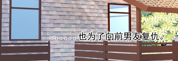 第4话 重零开始的新人生32