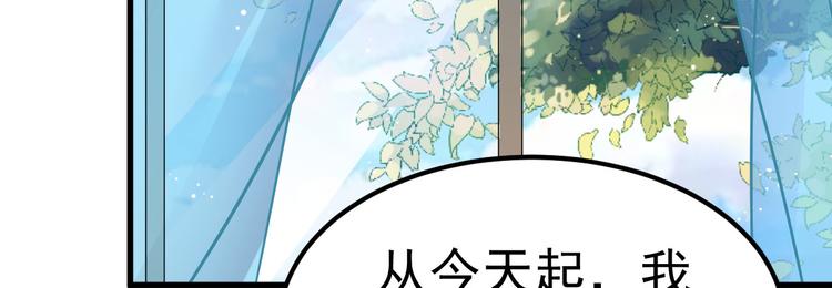 第4话 重零开始的新人生37