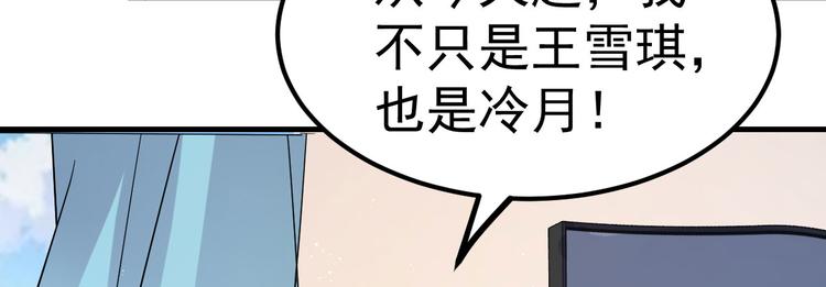 第4话 重零开始的新人生38