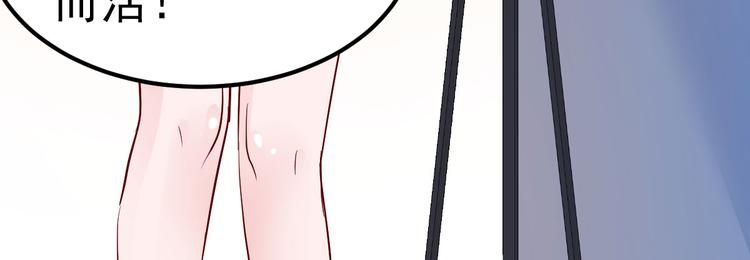 第4话 重零开始的新人生43
