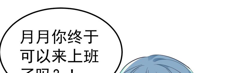 第4话 重零开始的新人生54