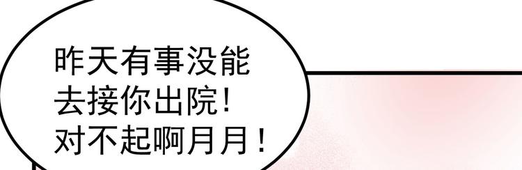 第4话 重零开始的新人生59