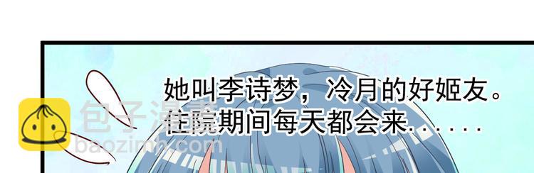 第4话 重零开始的新人生65