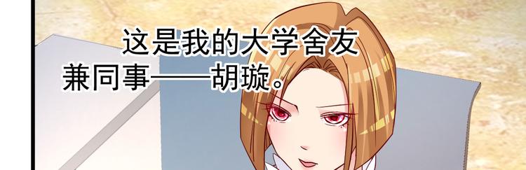 第4话 重零开始的新人生76