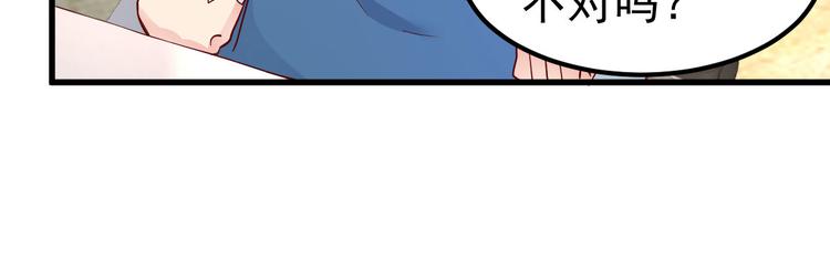 第4话 重零开始的新人生79