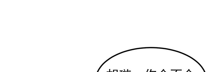 第4话 重零开始的新人生80