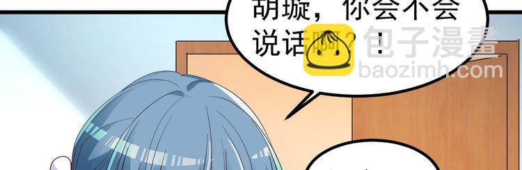 第4话 重零开始的新人生81