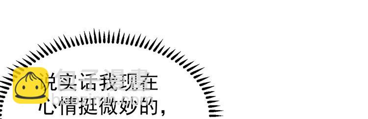 第4话 重零开始的新人生85