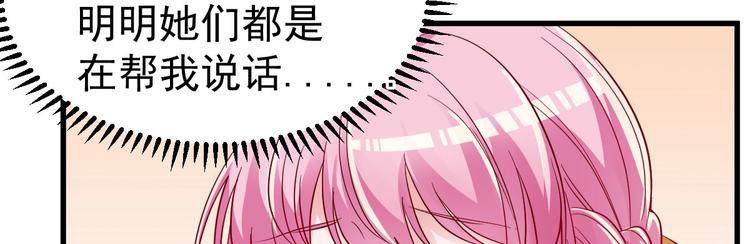 第4话 重零开始的新人生86
