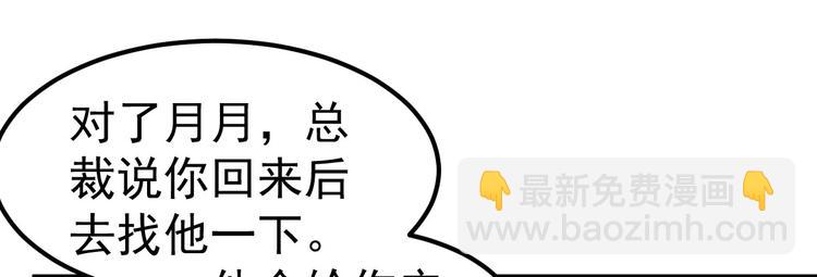 第4话 重零开始的新人生94