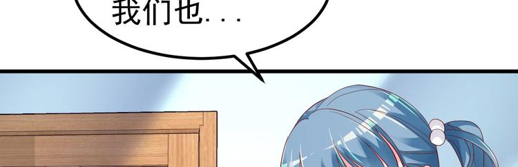 第5话 大姐头冷月？！102