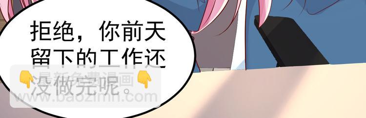 第5话 大姐头冷月？！110