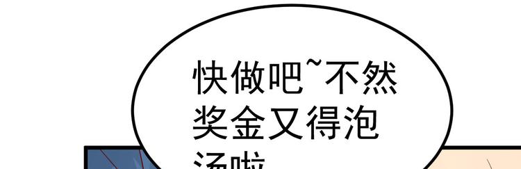 第5话 大姐头冷月？！112
