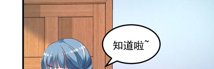 第5话 大姐头冷月？！117