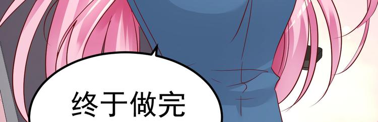 第5话 大姐头冷月？！131