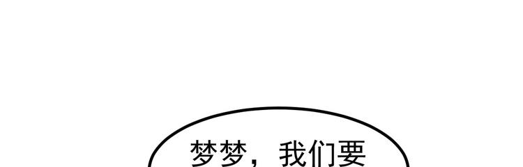第5话 大姐头冷月？！135