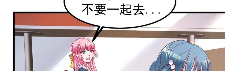 第5话 大姐头冷月？！136