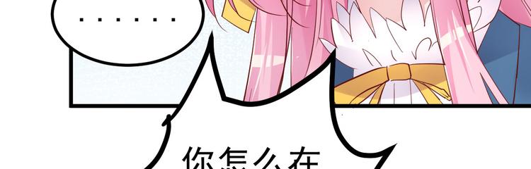 第5话 大姐头冷月？！142