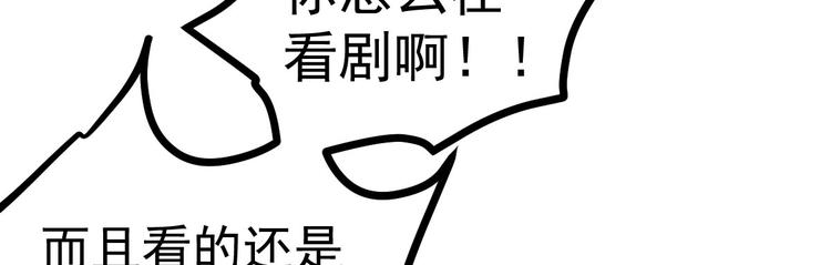 第5话 大姐头冷月？！143