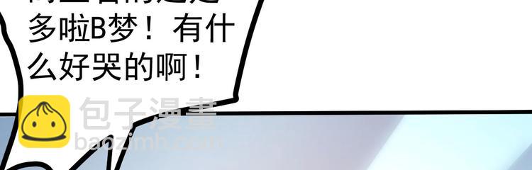 第5话 大姐头冷月？！144