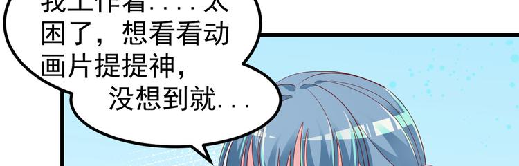 第5话 大姐头冷月？！150
