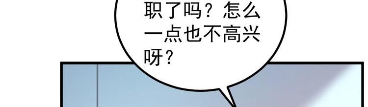 第5话 大姐头冷月？！16