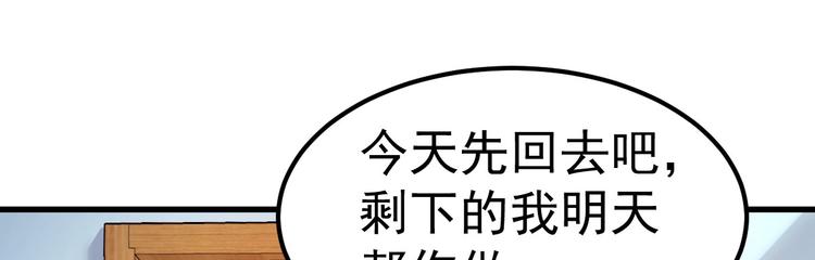第5话 大姐头冷月？！169