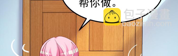 第5话 大姐头冷月？！170