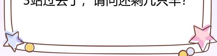 第5话 大姐头冷月？！182