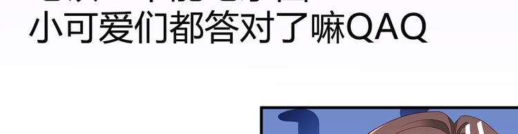 第5话 大姐头冷月？！184