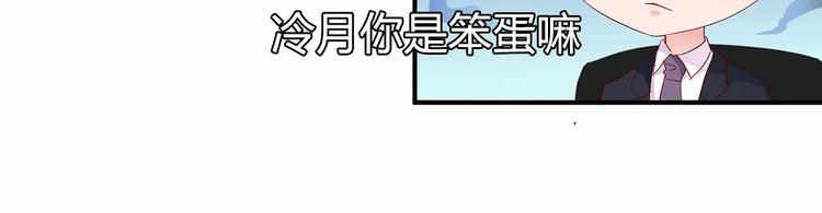 第5话 大姐头冷月？！186