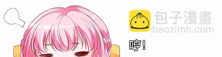 第5话 大姐头冷月？！187